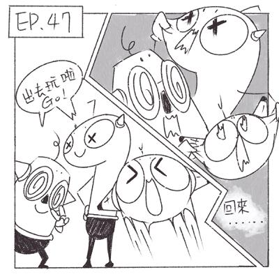 閒聊宇宙間EP.47_當朋友變成旅伴還會是你的好旅伴嗎? 閒聊宇宙間EP.47_當朋友變成旅伴還會是你的好旅伴嗎?