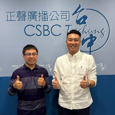 EP319—【2026議員點將】認真傾聽 務實做事 看見北屯未來的新「璿」擇 ft.市議員參選人許育璿 EP319—【2026議員點將】認真傾聽 務實做事 看見北屯未來的新「璿」擇 ft.市議員參選人許育璿