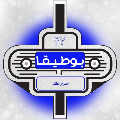 42 – اسرار فلک (قسمت ویژه)