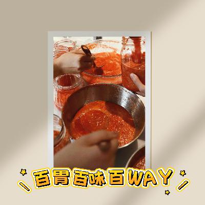 84|【百胃百味百WAY】从巫山到成都,到贵阳,到祖国各地的“鸭餐”漫游 84|【百胃百味百WAY】从巫山到成都,到贵阳,到祖国各地的“鸭餐”漫游