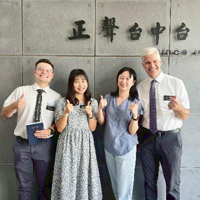 114年08月29日節目 傳教士都在傳甚麼? (上集) 114年08月29日節目 傳教士都在傳甚麼? (上集)