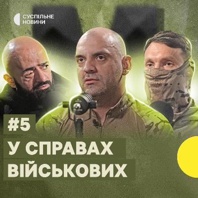 «Більше ненависті до росіян»: Чуднецов та Несмачний про повернення у військо після полону та чому не хочуть бути цивільними «Більше ненависті до росіян»: Чуднецов та Несмачний про повернення у військо після полону та чому не хочуть бути цивільними