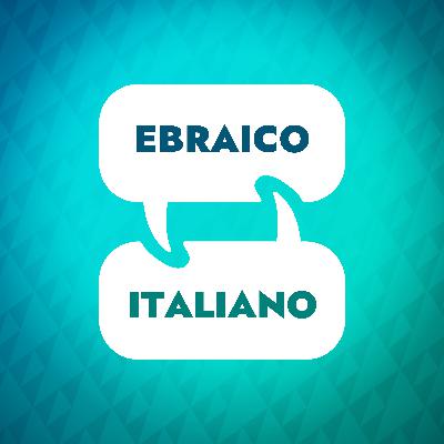 Introduzione all'Ebraic Learning Accelerator