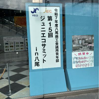 八尾ジュニエコ・サミットで、THEつ談。龍野・水野、広瀬さなえ from Radiotalk 八尾ジュニエコ・サミットで、THEつ談。龍野・水野、広瀬さなえ from Radiotalk