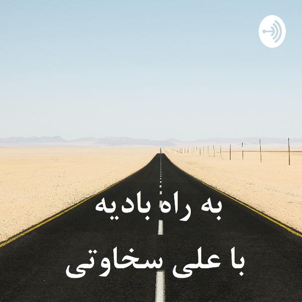 28 تیر 97 28 تیر 97