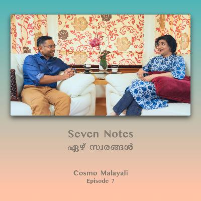Ep7 || Seven Notes || ഏഴ് സ്വരങ്ങൾ || Cosmo Malayali