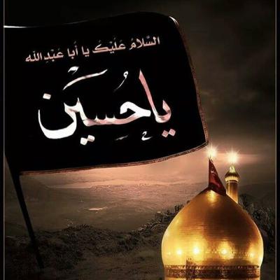 Muharrem Ayı Sohbetleri 8 Muharrem Ayı Sohbetleri 8