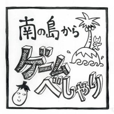 【Lv.18】YourGOTY2024おすすめレビューでべしゃり