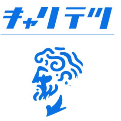 #2-2 成長していないと不安に感じる…毎日同じ仕事ばかりで…こんな時どうする？