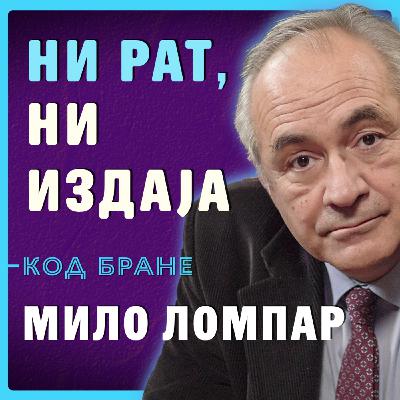 Код Бране: Мило Ломпар: Ни рат, ни издаја | Србија 2025, студенти и власт