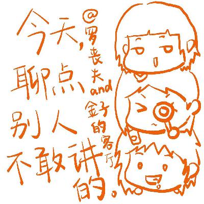 聊聊如何爱自己(下):集体和自我意识之下的教育和职场环境 聊聊如何爱自己(下):集体和自我意识之下的教育和职场环境