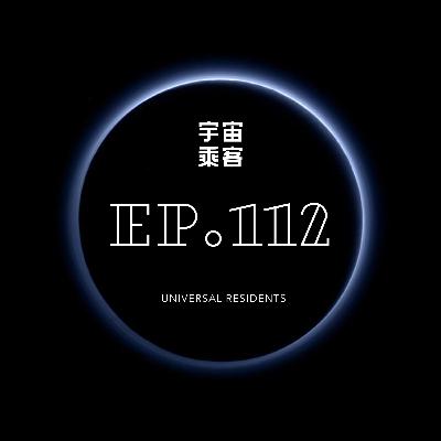 vol.112 用阅读，拨开「自己向何处」的迷雾