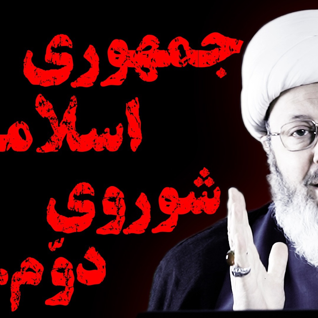 ایران شوروی میشود!! مگر اینکه... ایران شوروی میشود!! مگر اینکه...