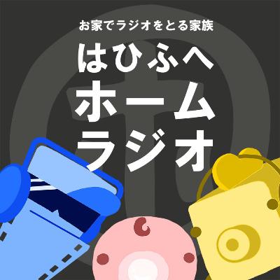 スタートレックはスターウォーズと何が違うんじゃ！