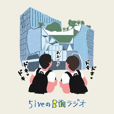 #29　Web Creator Podcast Day 2025に参加してきたので裏側を振り返る！当日の音源もあり！