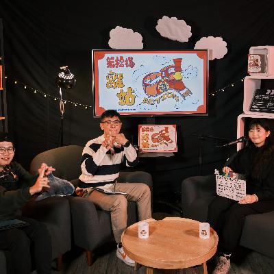 【#十載光影:離站探索】蘇資惠 |劇本組--《不悔旅人》 【#十載光影:離站探索】蘇資惠 |劇本組--《不悔旅人》