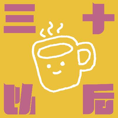 Vol.8 毛茸茸模式启动!把这个冬天过成暖融融的样子 Vol.8 毛茸茸模式启动!把这个冬天过成暖融融的样子