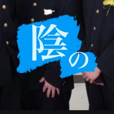 陰の生徒会室という3人組の、斜めに見ていく新年度