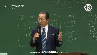 [MP3]33주차 - 망대를 세우라 (사 62:6-10)