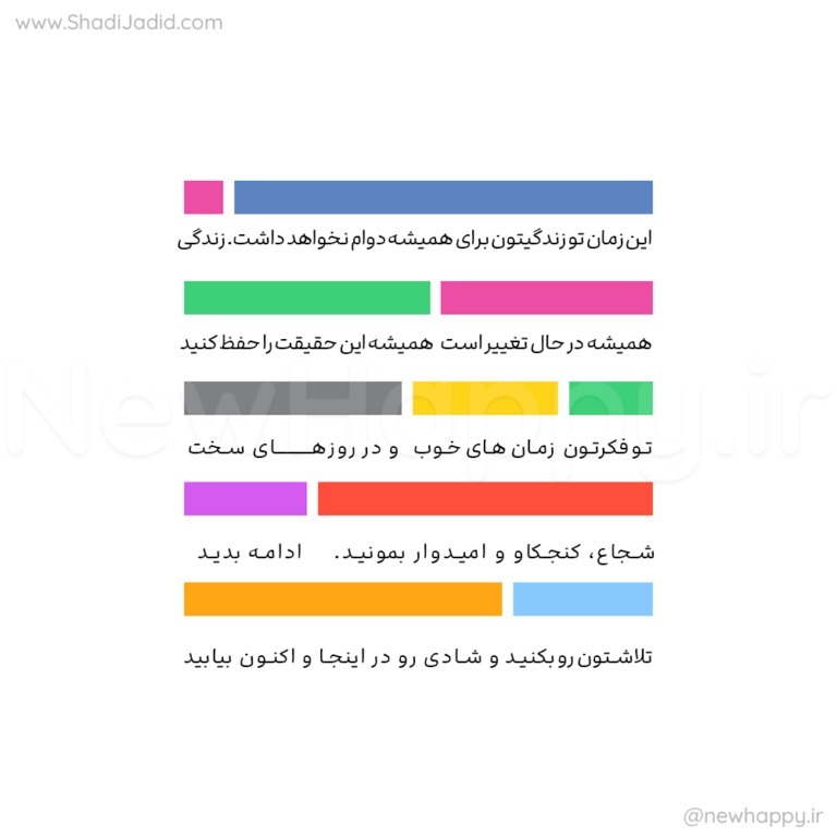 EP-437-Sharayet Taqir Mikone - (زندگی همیشه در حال تغییر است)