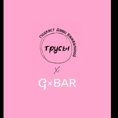 S3E4. Girls on Top: GxBar Warsaw - Настя Бессонова S3E4. Girls on Top: GxBar Warsaw - Настя Бессонова