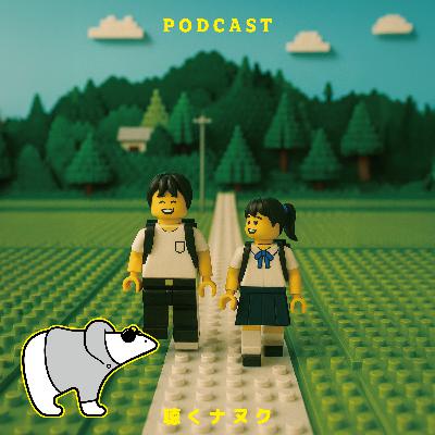 #434 違う世界線のそよちゃん