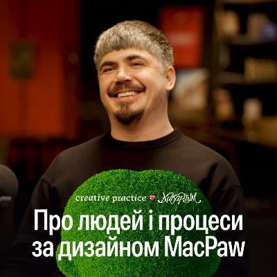 Про людей і процеси за дизайном MacPaw | Олександр Агєєв