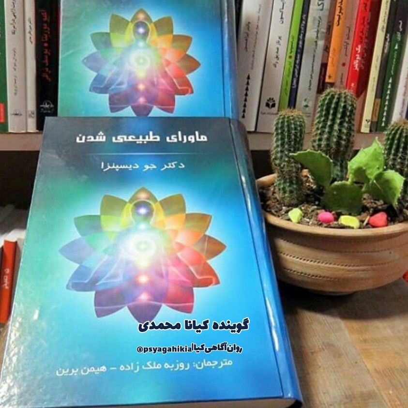 "هماهنگی‌، انسجام و انعطاف"