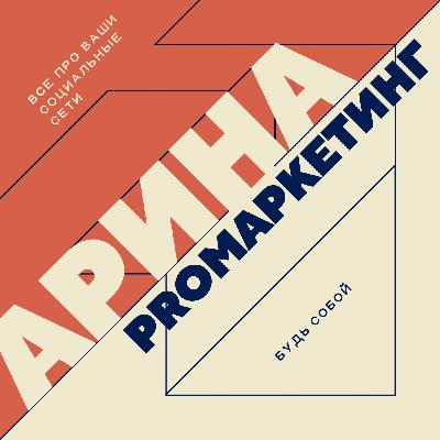 Я закрыла свой магазин на wildberries/Почему? Что случилось?