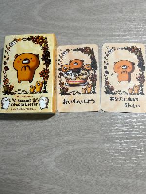 2月19日 あふたーとーく⸜(* ॑꒳ ॑*  )⸝ from Radiotalk