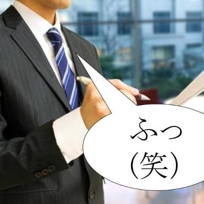【注意喚起】モバイルプランナーに注意!! 【注意喚起】モバイルプランナーに注意!!