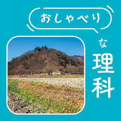 #161【4年 生き物の1年をふり返って】気温の変化に適応しながら生きている！