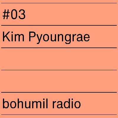 #03 다음 물결을 위한 새로운 도전과 시도 게스트 : 보후밀 대표 김평래