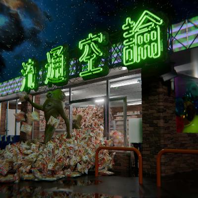 【特別編】三宅香帆さんと考える「概念の作り方」「商圏の拡げ方」