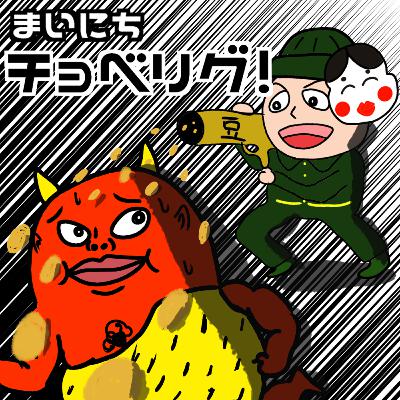 Vol.113 博士とたれ目の回