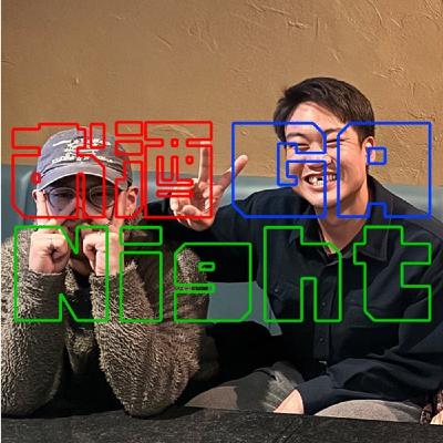 『第133回』 これ身の丈に合ってないな〜って思う事 『第133回』 これ身の丈に合ってないな〜って思う事