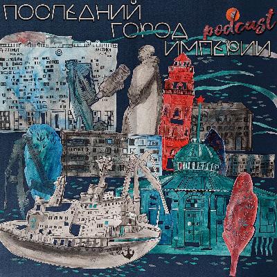 Мурманск — Финляндия. Арина — про школу, колледж и сауну Мурманск — Финляндия. Арина — про школу, колледж и сауну