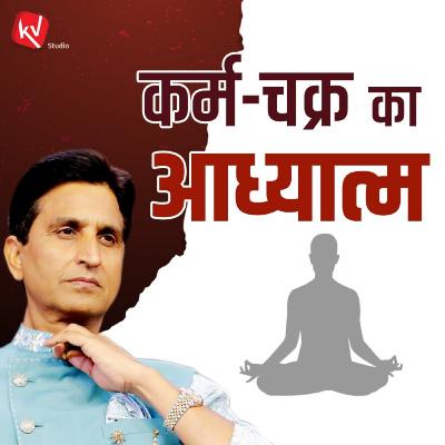 Jeevan Aur Aadhyatm Life & Spirituality Jeevan Aur Aadhyatm Life & Spirituality