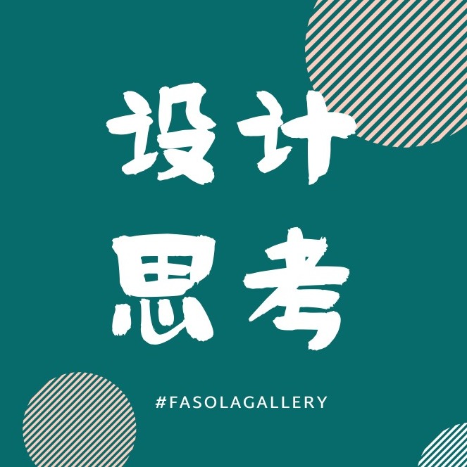 斜杠青年的能量站