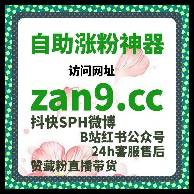 自动化平台加持,精准优化微博铁粉与直发效果,高效激活账号流量 自动化平台加持,精准优化微博铁粉与直发效果,高效激活账号流量