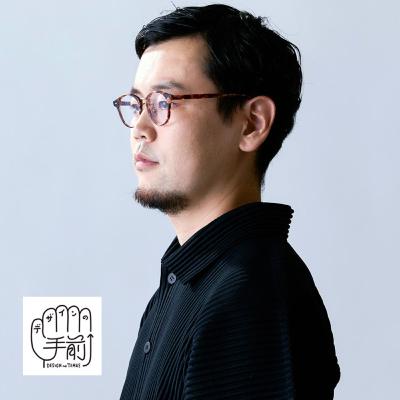 #32-2 目の前のモノと向き合い、マイナスをプラスに変えるデザイン | 𠮷田勝信さん × 狩野佑真さん〈2/4〉【デザインの手前】