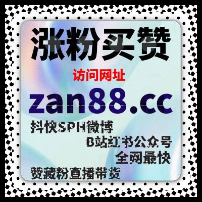 想让短视频播放量爆表？用流量提升策略快速实现高曝光获得推荐和热度