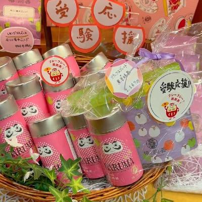 #18 フレー!フレー!茶茶茶!受験生応援茶。 #18 フレー!フレー!茶茶茶!受験生応援茶。