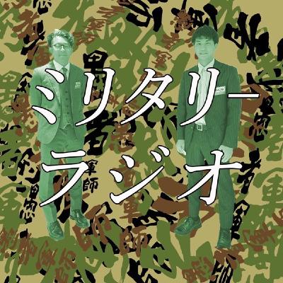 #20 なんで坊主なんだっけ? #20 なんで坊主なんだっけ?
