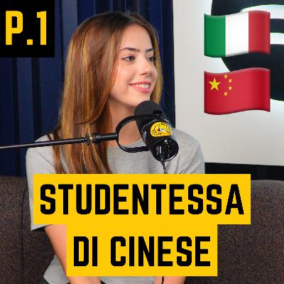 🇨🇳 Studiare in Cina da ITALIANA 🇮🇹 (Parte 1) - 笨娜娜 • BenNaNa Podcast Ep.16