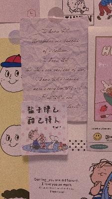 [RADIO GAGA]冬天的小美好