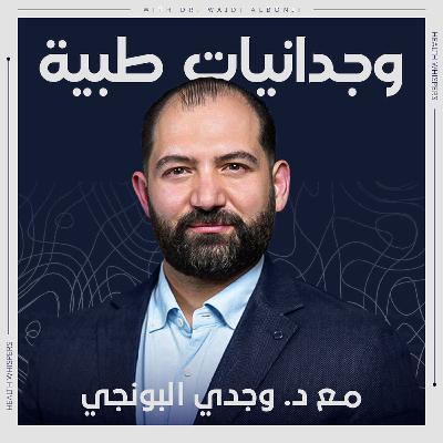 المقدمة: استثمر بصحتك