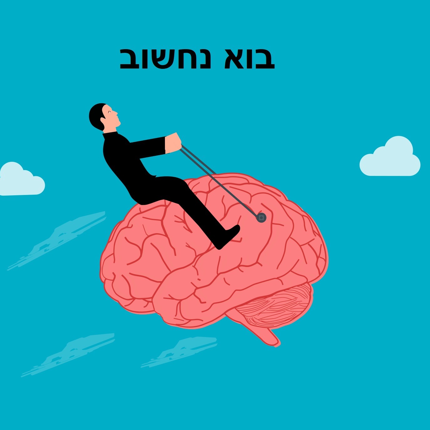 בואו נחשוב פרק 2: משה איבגי, תינוק המריבה והמספרה התאילנדית שמחרימה ישראלים בואו נחשוב פרק 2: משה איבגי, תינוק המריבה והמספרה התאילנדית שמחרימה ישראלים