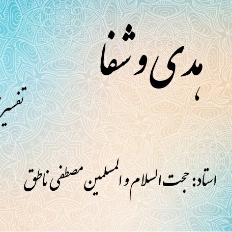 ۴۷۶غافر(مومن)۸۱عالم نما