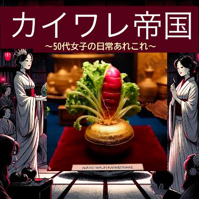 #53_50代こそフェスに行こう！【初心者おすすめフェスとアラフィフの服装と注意点】